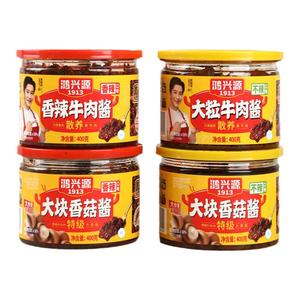鸿兴源香辣香菇酱下饭酱