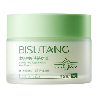 碧素堂水杨酸焕肤祛痘膏