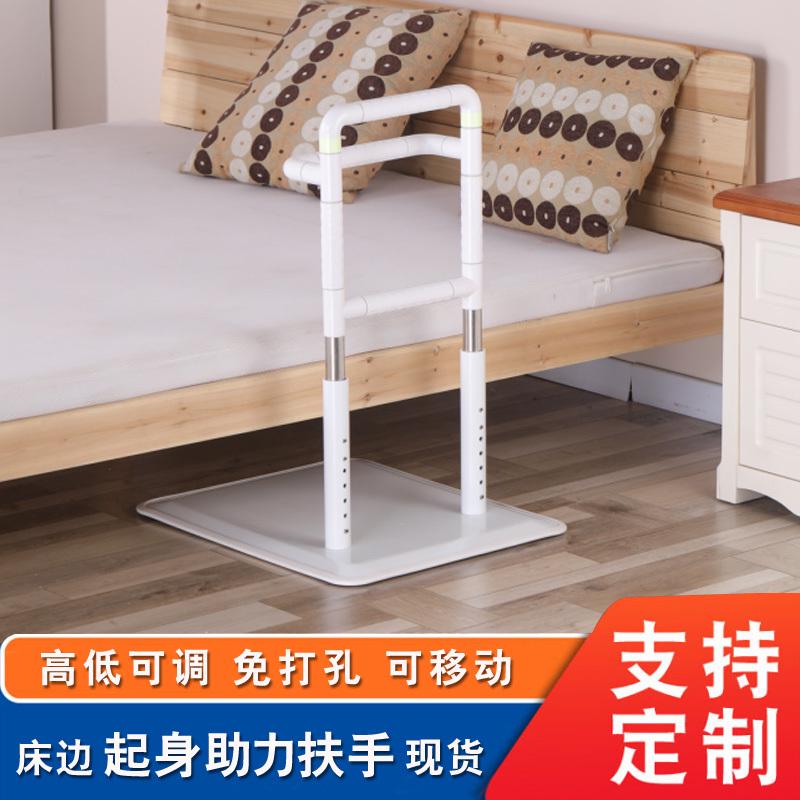 老年人银行移动扶手免安装床边抓杆起身辅助器家用无障碍助力架厂
