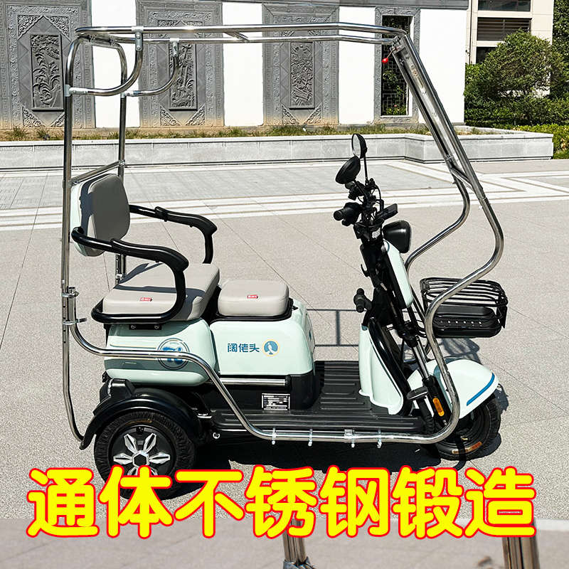 2024新款电动三轮车雨棚不锈钢车棚全封闭车篷专用遮雨蓬挡风棚子