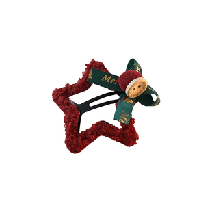 红色星星毛绒发夹边夹侧边刘海夹新年圣诞头饰秋冬洋气时尚碎发夹