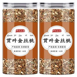 贯叶金丝桃中药材500g克贯叶惯叶小过路黄千层楼小对月草赶山鞭