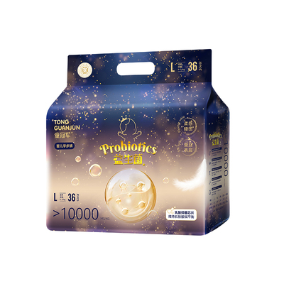 童冠军益生菌纸尿裤新生婴儿拉拉裤XL码超薄透气尿不湿夜用大吸量