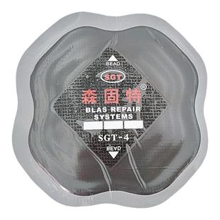 森固特补胎胶片汽车真空胎修理加固垫冷补片大货车轮胎子午线胶皮
