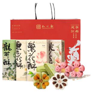 知味观玉马奔骏糕点礼盒装新年过年春节送礼走亲戚杭州特产伴手礼