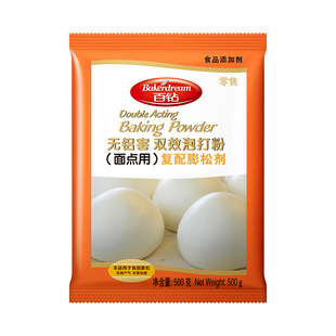 安琪酵母百钻双效泡打粉食品用烘焙家用做包子馒头复配膨松剂