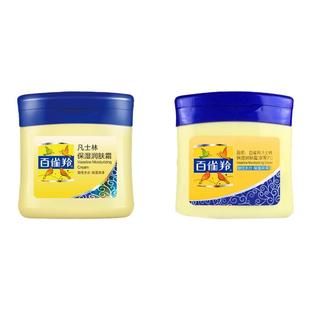 百雀羚凡士林润肤霜官方正品身体乳保湿滋润补水防干裂便携护肤霜