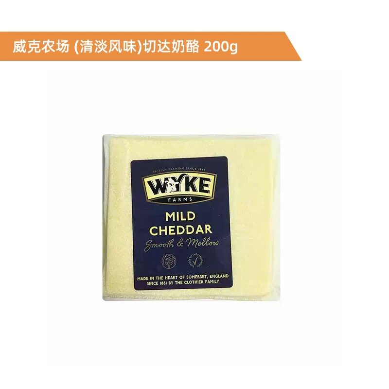 Clearing out 200g of 15-month-old cheddar cheese from Westminster, UK, and 12-month aged Cheddar cheese thumbnail 4