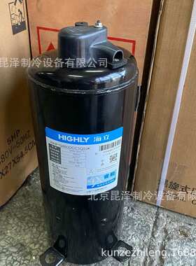 WHP18000ASC3C9EQ转子式空调热泵制冷压缩机R410A制冷剂