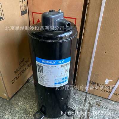 WHP18000ASC3C9EQ转子式空调热泵制冷压缩机R410A制冷剂