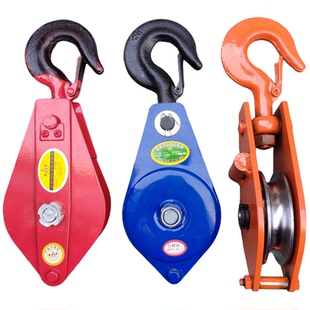 优质国标轴承起重滑车定动滑轮组钢丝绳吊钩吊环手动省力滑车滑轮