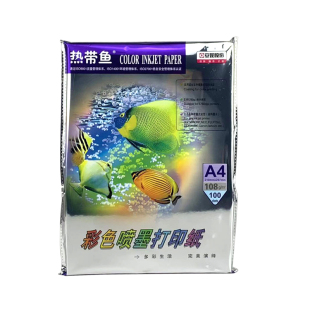 热带鱼a4彩喷纸/安妮相片纸彩色喷墨打印纸108g效果图打印纸影楼