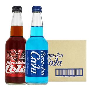 日本进口齐藤蓝可乐橘味可乐碳酸饮料330ml*20瓶广岛汽水玻璃瓶装