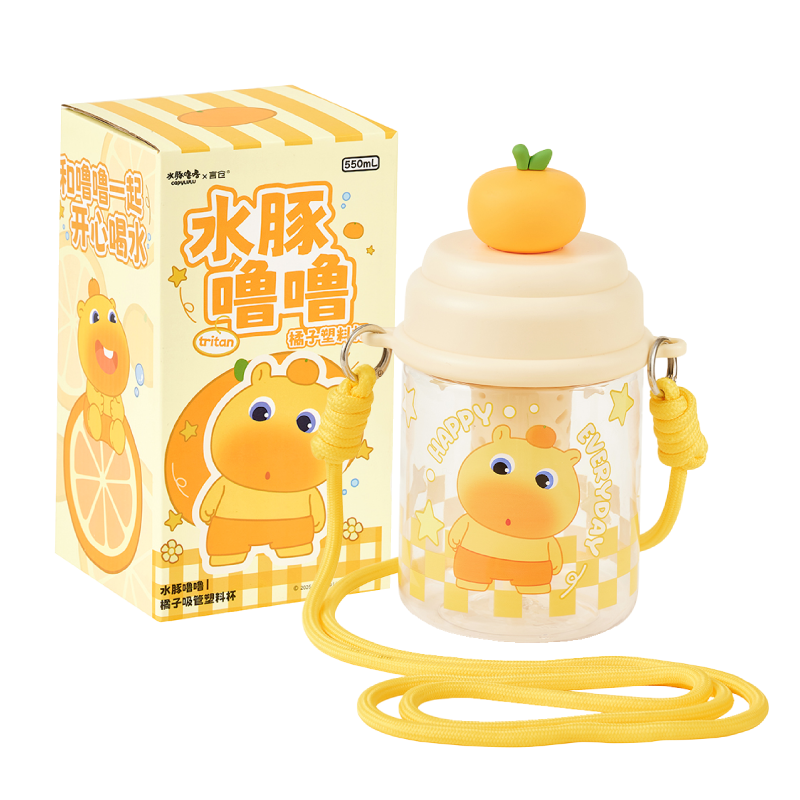 言仓水豚噜噜塑料杯橘子卡通水杯可爱创意礼品夏日礼物生日礼物