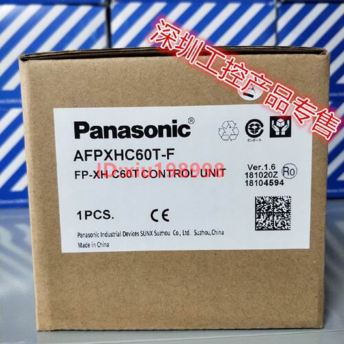 议价全新原装松下PLC AFPXHC60T FP-X HC60T 现货热卖!