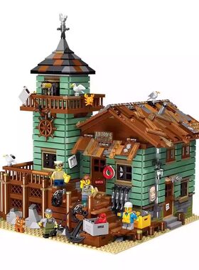 【特价】渔夫小屋积木模型拼装