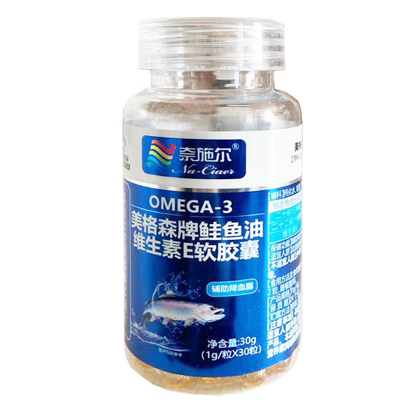 深海鲑鱼油胶囊保健品