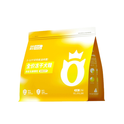 皇恒幼犬专用粮呵护肠胃免疫力UP