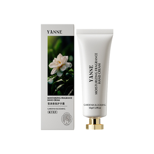 护手霜正品官方旗舰店滋润保湿补水防干裂男女美嫩白去手纹伴手礼