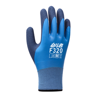 杀鱼专用手套防扎刺冬季保暖加绒赶海防滑防水海鲜水产劳保工作