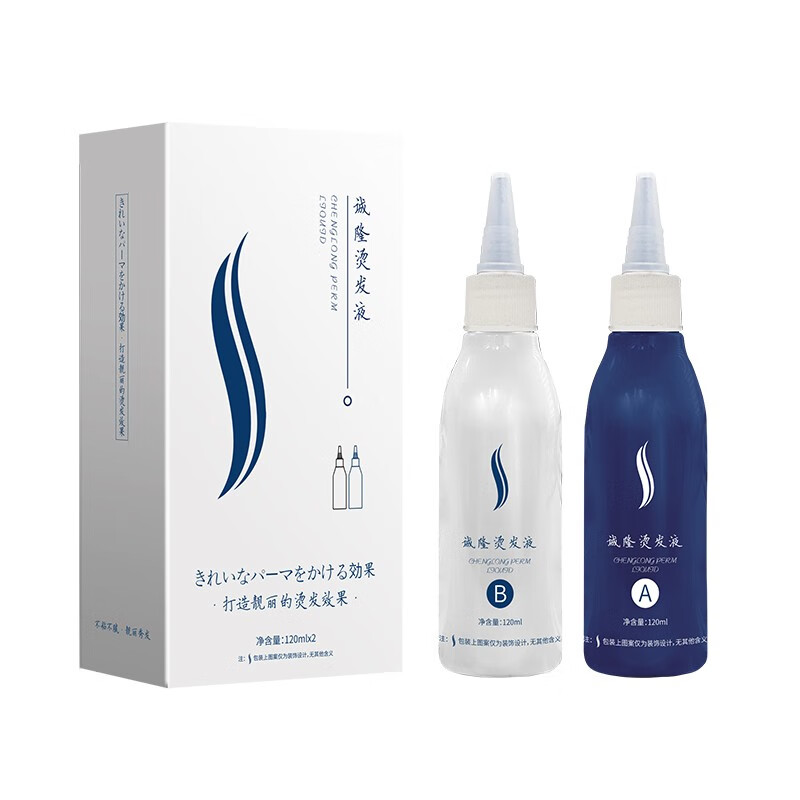 精品热卖!无异味!电发冷烫药水
