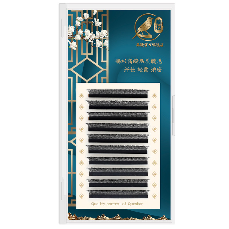鹊杉0.05Y型睫毛编织嫁接yy种植假睫毛美睫店用爱情网超软水貂毛