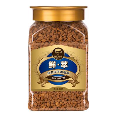 后谷伽伦鲜萃冻干咖啡阿拉比卡大颗粒400次冷萃云南小粒旗舰店