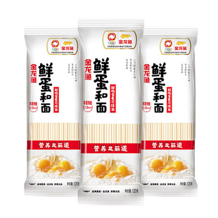 金龙鱼面条袋装方便乔荞麦面条鸡蛋面刀削面龙须面宽阳春面条挂面