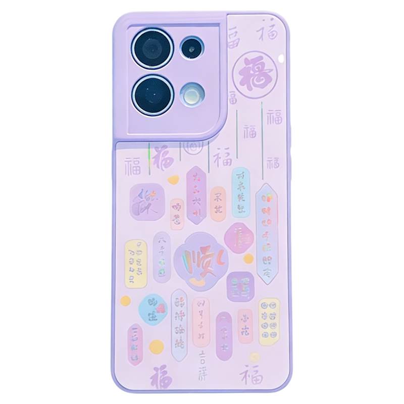 ins风紫色满屏福字顺利适用opporeno8/9手机壳新款高级感reno11/10网红手机壳reno8/7/6pro硅胶防摔手机套女