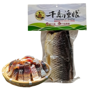 包邮千岛湖特产千岛渔娘青鱼块300g螺蛳青鱼干乌青鱼干草鱼干腊鱼