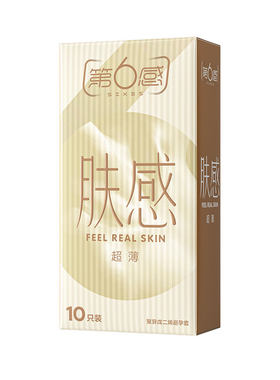 第六感仿生皮PI避孕套肤感超薄安全套