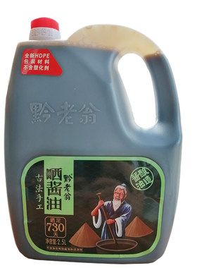赤水黔老翁晒酱油730天2.5L