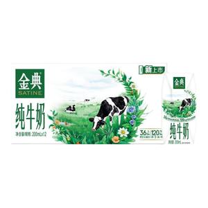 伊利金典纯牛奶200ml*12盒整箱成人学生儿童特价批发官方正品牛奶