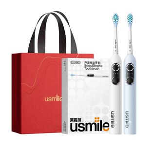 【顺丰速发】笑容加usmile电动牙刷自动男女情侣生日送礼物P10PRO