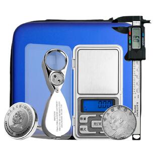 银元鉴定器四件套装放大镜带灯袁大头真假龙洋边齿卡尺电子称工具