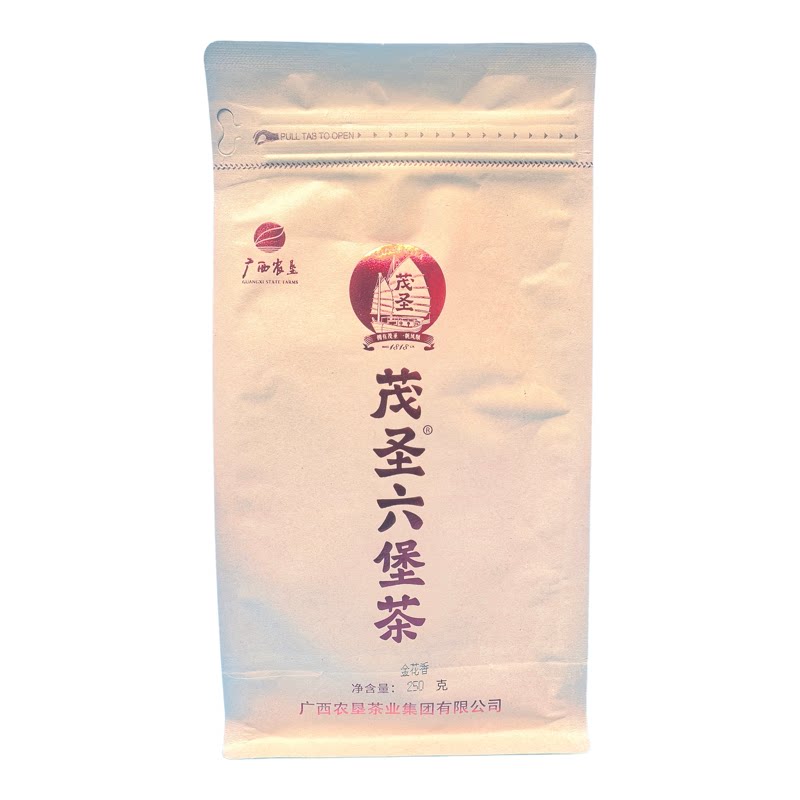 茂圣六堡茶金花黑茶袋装正宗广西特产一级茶叶顺丰包邮配茶样