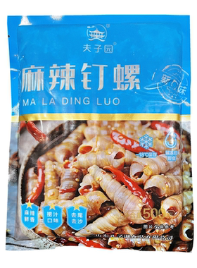 夫子园麻辣钉螺捞汁丁螺解冻即食