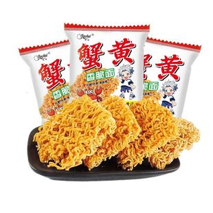 京辉蟹黄干脆面干吃面方便面整箱批发儿时零食办公司宿舍解馋小吃