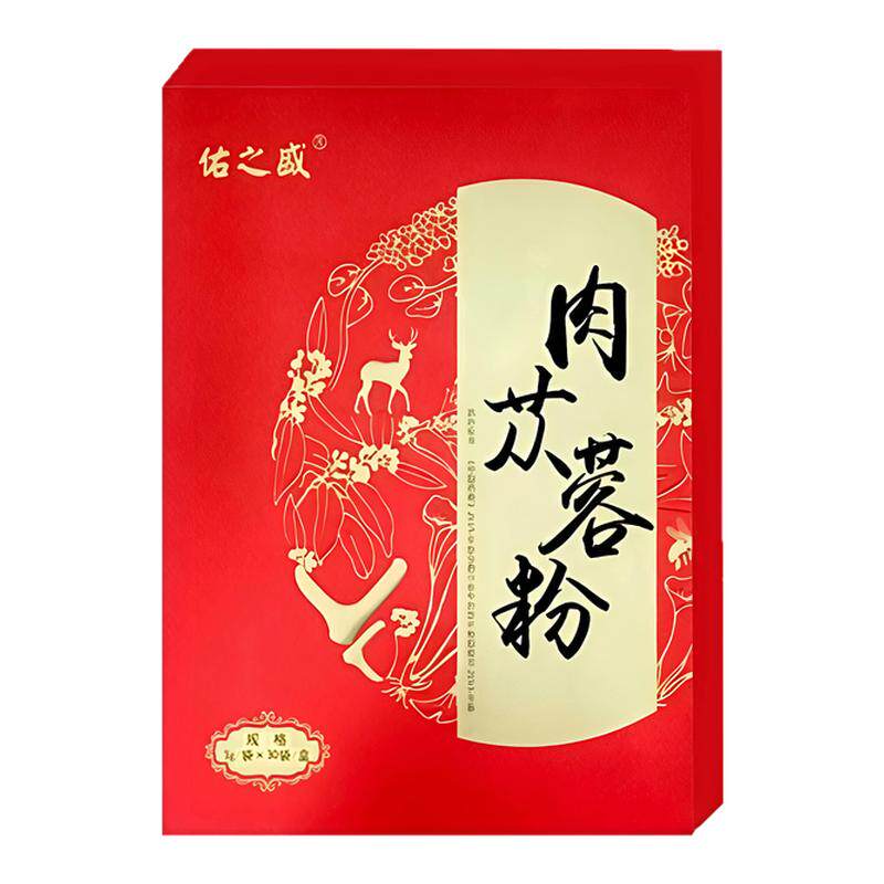 3g*30袋/盒肉苁蓉粉中药饮片