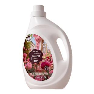 玫瑰除菌抑菌洗衣液家用持久留72小时香水深层清洁官方旗舰正品牌