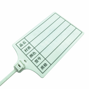 一次性塑料封条防拆防伪物流标签吊牌扣防调包防试穿大标牌防盗扣