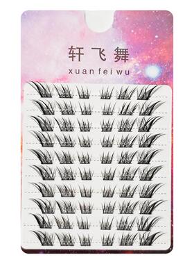 漫画浓密欧美风斜飞狐系假睫毛女自然仿真狐狸眼分段式单簇眼睫毛