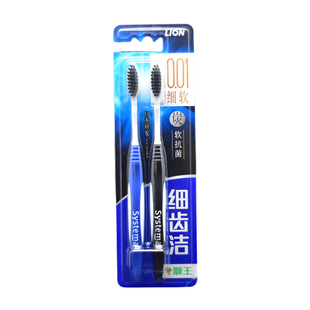 狮王LION细齿洁systema炭能量牙刷抗菌速干家庭装超细软毛碳0.01