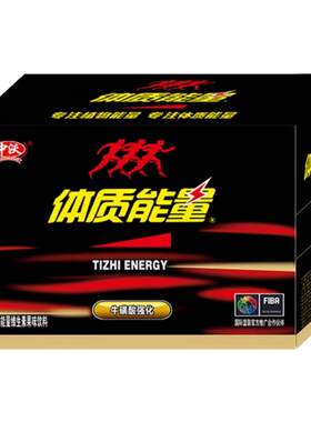 中沃体质能量1L*8瓶整箱包邮 牛磺酸强化型维生素饮料
