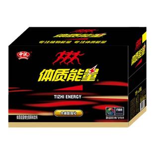 中沃体质能量1L*8瓶整箱包邮 牛磺酸强化型维生素饮料