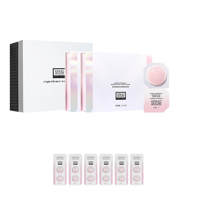 【顺丰速发】奥伦纳素晚安冻膜次抛免洗涂抹面膜睡眠面膜修护保湿