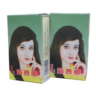 新疆纳娇茹西娜海娜粉纯植物棕咖啡色自然黑海纳粉养发粉12盒包邮