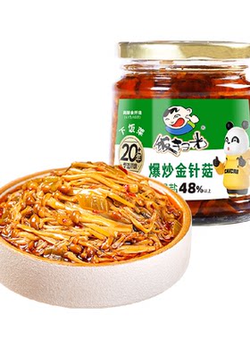 饭扫光四川特产爆炒金针菇减盐