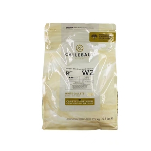 比利时进口嘉利宝白巧克力币含量32%西点可可装饰烘焙2.5kg包邮