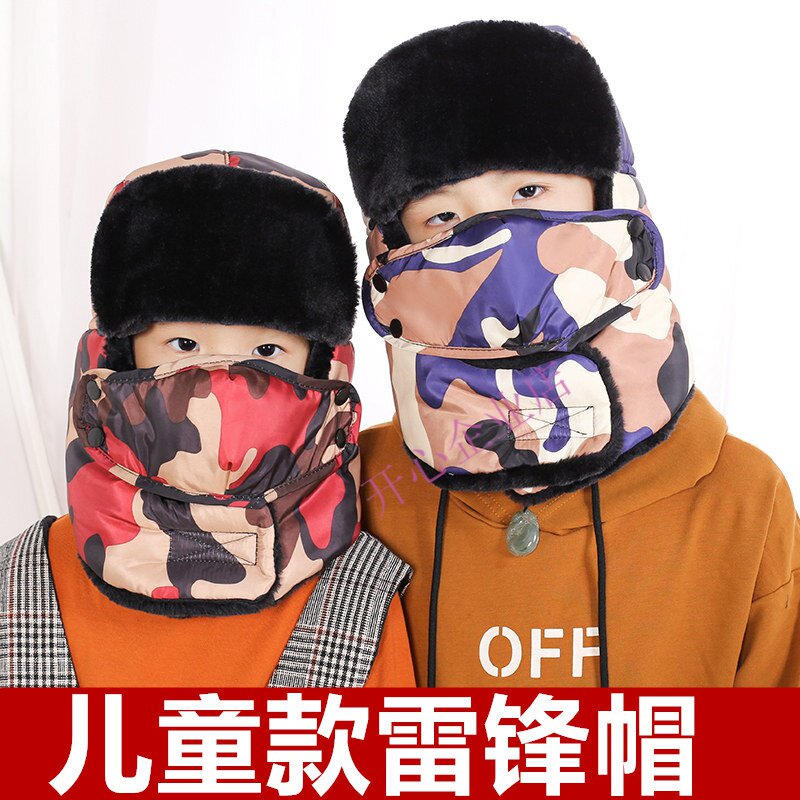儿童防风帽护脸一体骑车护头电动电瓶车安全保暖冬季抓绒宝宝婴。|msdalam kategori Aksesori/Belt kulit/Hat/Muffler, Hat - dari Buy2taobao.com untuk memberikan perkhidmatan ejen Taobao profesional membeli